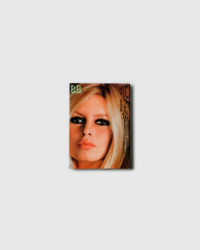 Bridget Bardot Cinema Album Vol. 2